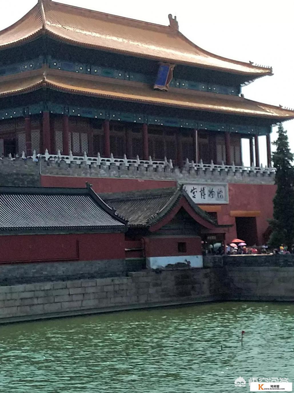 去北京，为什么有些人认为一定要去故宫看看呢