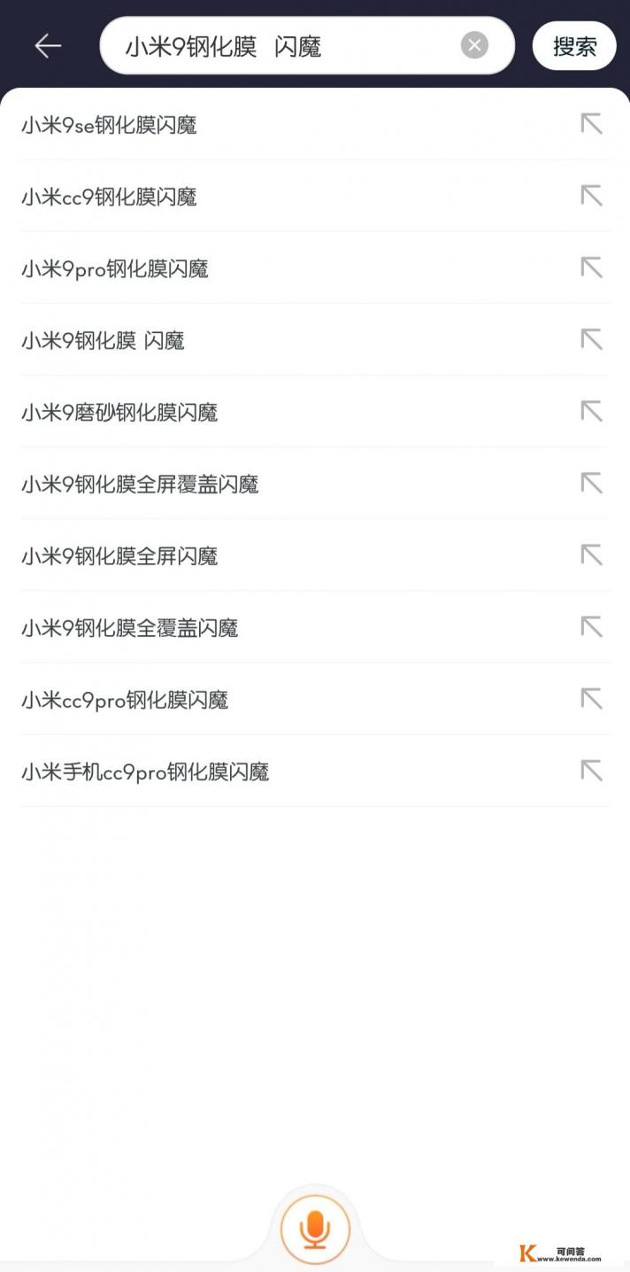 玩游戏手太涩滑不动怎么办