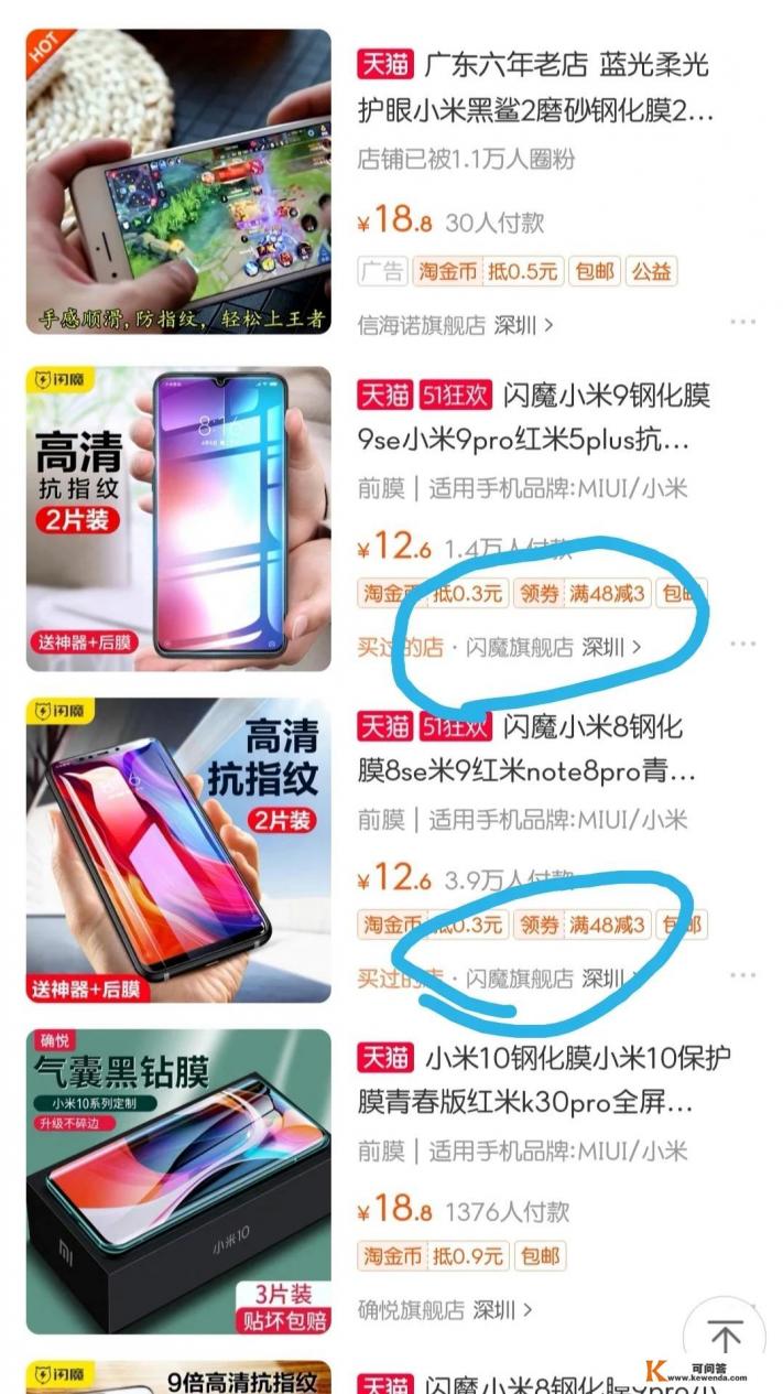 玩游戏手太涩滑不动怎么办