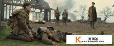 如何评价电影《1917》