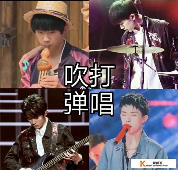 想入坑易烊千玺，求姐妹们疯狂安利
