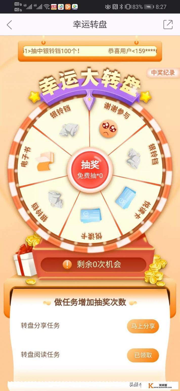 什么看书软件免费且全