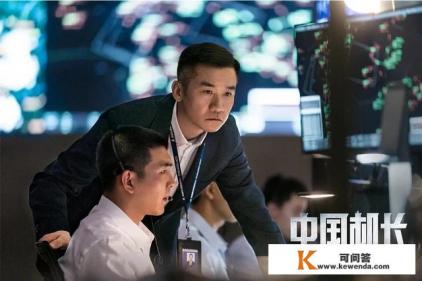 如何评论电影《中国机长》