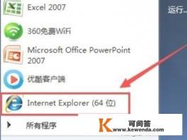在招聘网站上贴求职简历的时候为什么总要按照网站的版式来填