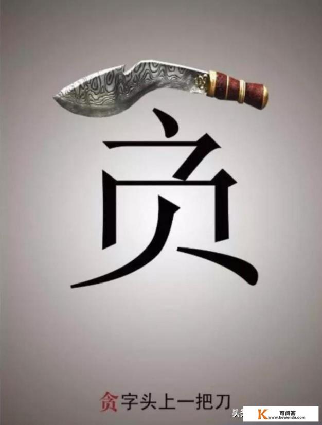 为什么网上有一些人去骗人去做网络赌博代理？如何看待这一行为