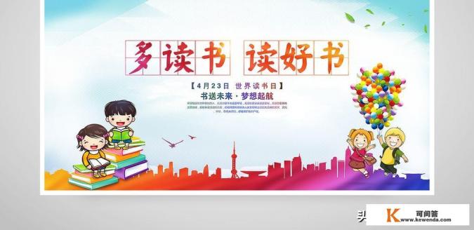 深阅读和浅阅读的关系