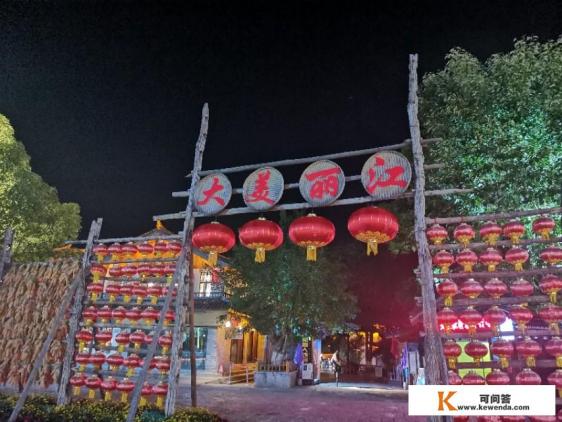 想去丽江旅游，天气预报显示全是雨天，请问丽江下雨方便出行吗