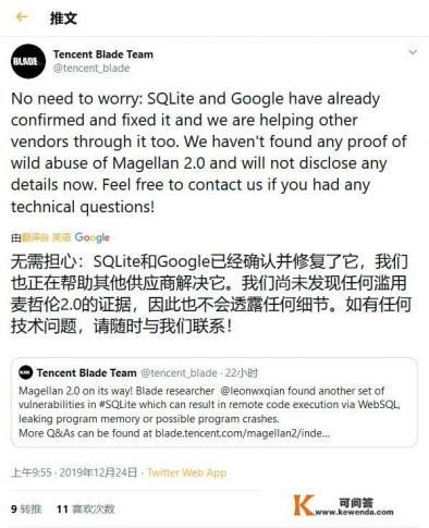 Magellan的发音音标