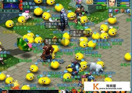 《梦幻西游》中泡泡作为69级的三内丹召唤兽，为何服战中少见泡泡的普及