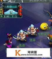 《梦幻西游》中泡泡作为69级的三内丹召唤兽，为何服战中少见泡泡的普及