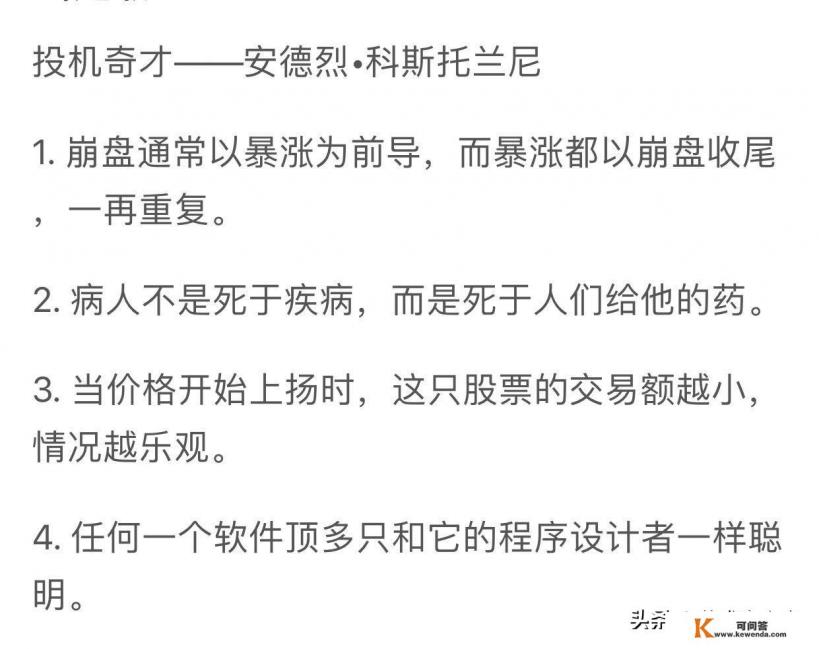 听说现在有AI炒股软件，可以自动交易，收益还不错，有人了解吗