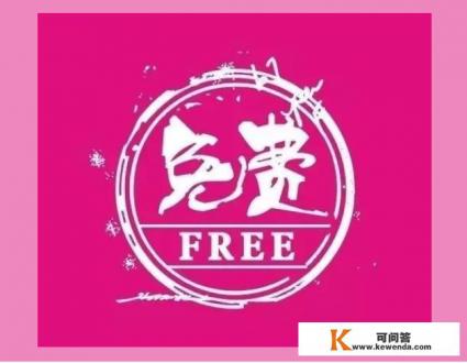 懒途旅游提示避开“零负团费”低价团，究竟什么是“零团费”团