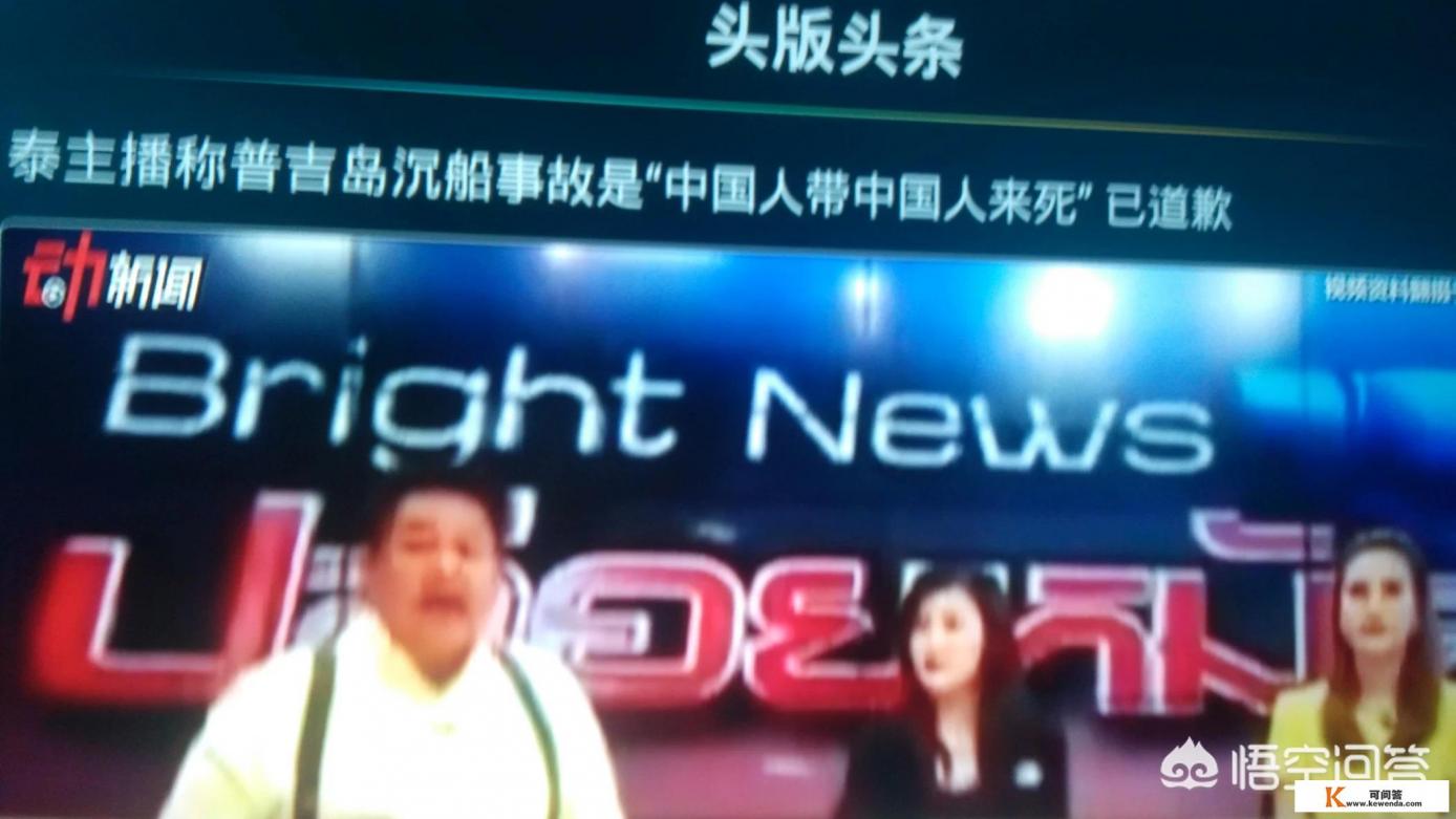 懒途旅游提示避开“零负团费”低价团，究竟什么是“零团费”团