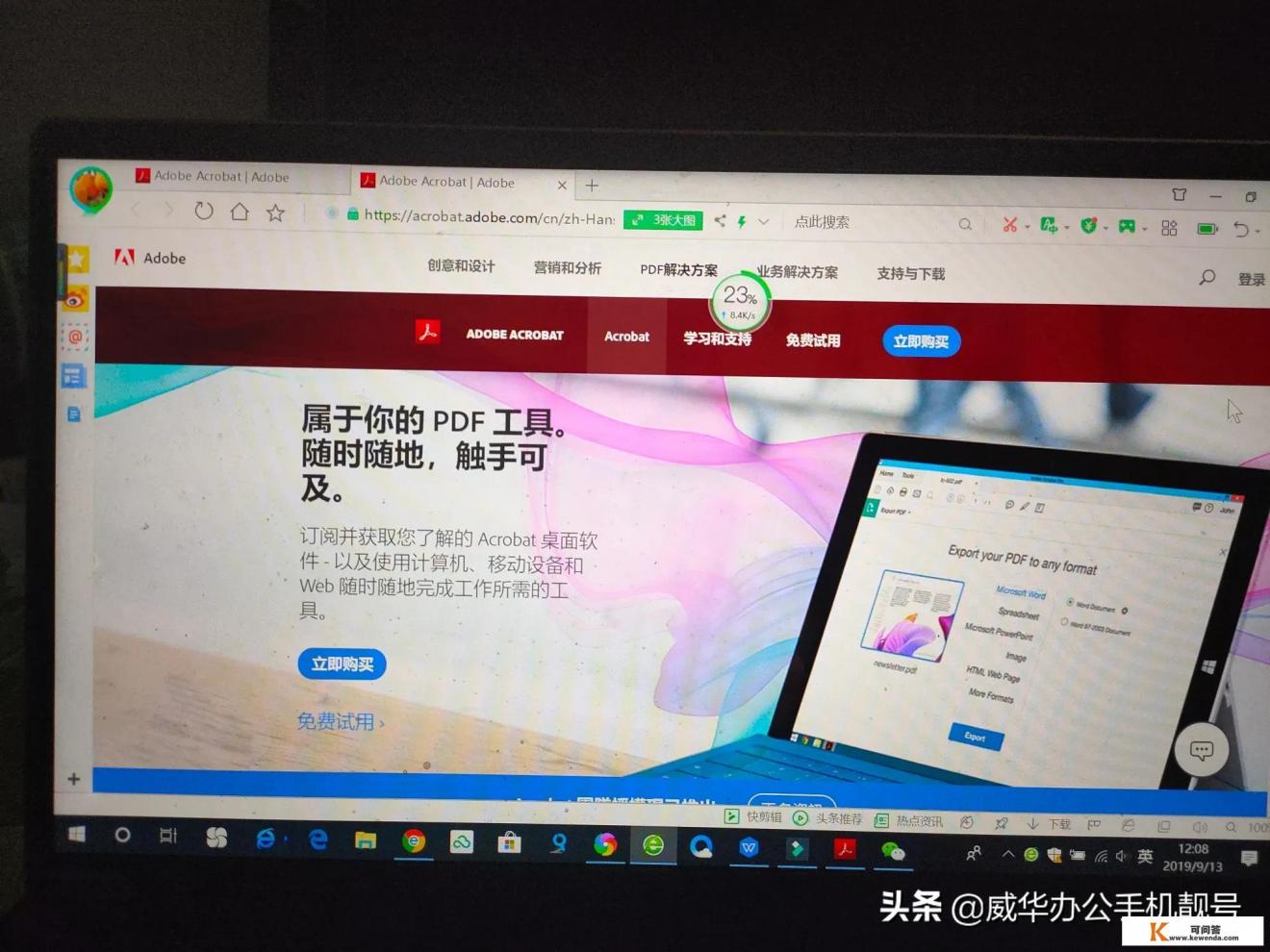 哪个PDF软件能批量打印 哪个PDF软件能批量打印