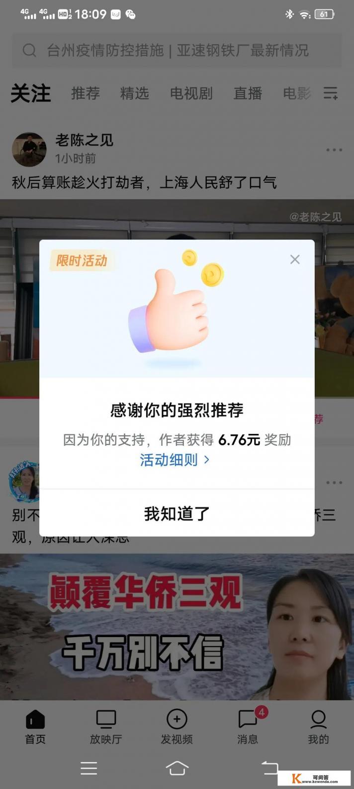 疫情期间到底该不该出去旅行 疫情期间到底该不该出去旅行