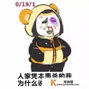 大家有没有那种贱贱的但是很可爱的表情包,来一个 大家有没有那种贱贱的但是很可爱的表情包,来一个