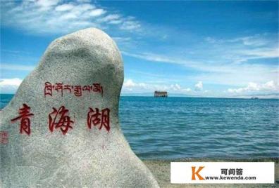 青海什么时候最适合旅游 青海什么时候最适合旅游