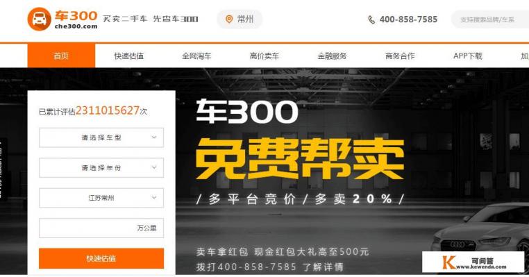 汽车行业有什么小秘密 汽车行业有什么小秘密