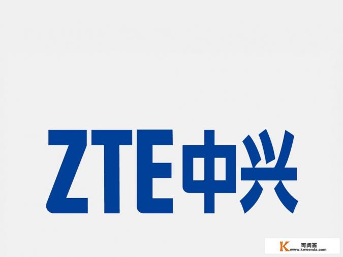 中兴手机各方面综合性能都不错,价格也不是很贵,为什么一直不火 中兴手机各方面综合性能都不错,价格也不是很贵,为什么一直不火