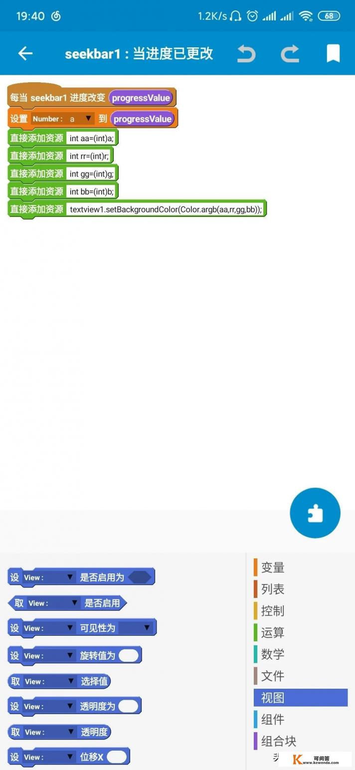 有没有傻瓜式的开发app的办法或者教程？有何建议