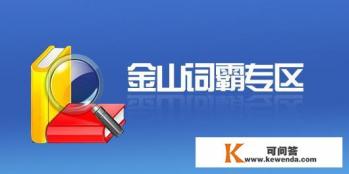 将自己的中文论文翻译成英文,哪种翻译软件比较好 将自己的中文论文翻译成英文,哪种翻译软件比较好