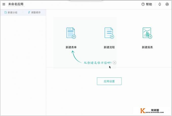 斐迪调查问卷app靠谱吗 斐迪调查问卷app靠谱吗
