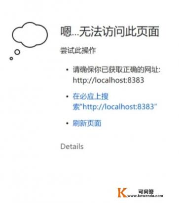 ok电影天堂怎么找不到了 ok电影天堂怎么找不到了