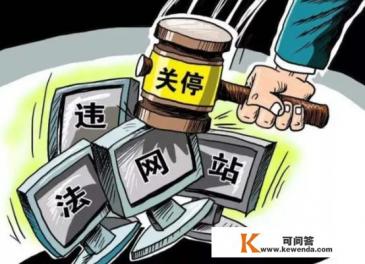 ok电影天堂怎么找不到了 ok电影天堂怎么找不到了