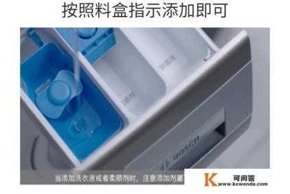 西门子洗衣机xqb85-8518说明书 西门子洗衣机xqb85-8518说明书