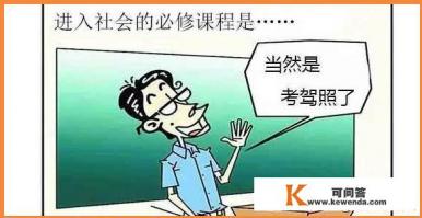 考驾照哪个软件好用?2018十大驾照APP排行榜 考驾照哪个软件好用?2018十大驾照APP排行榜