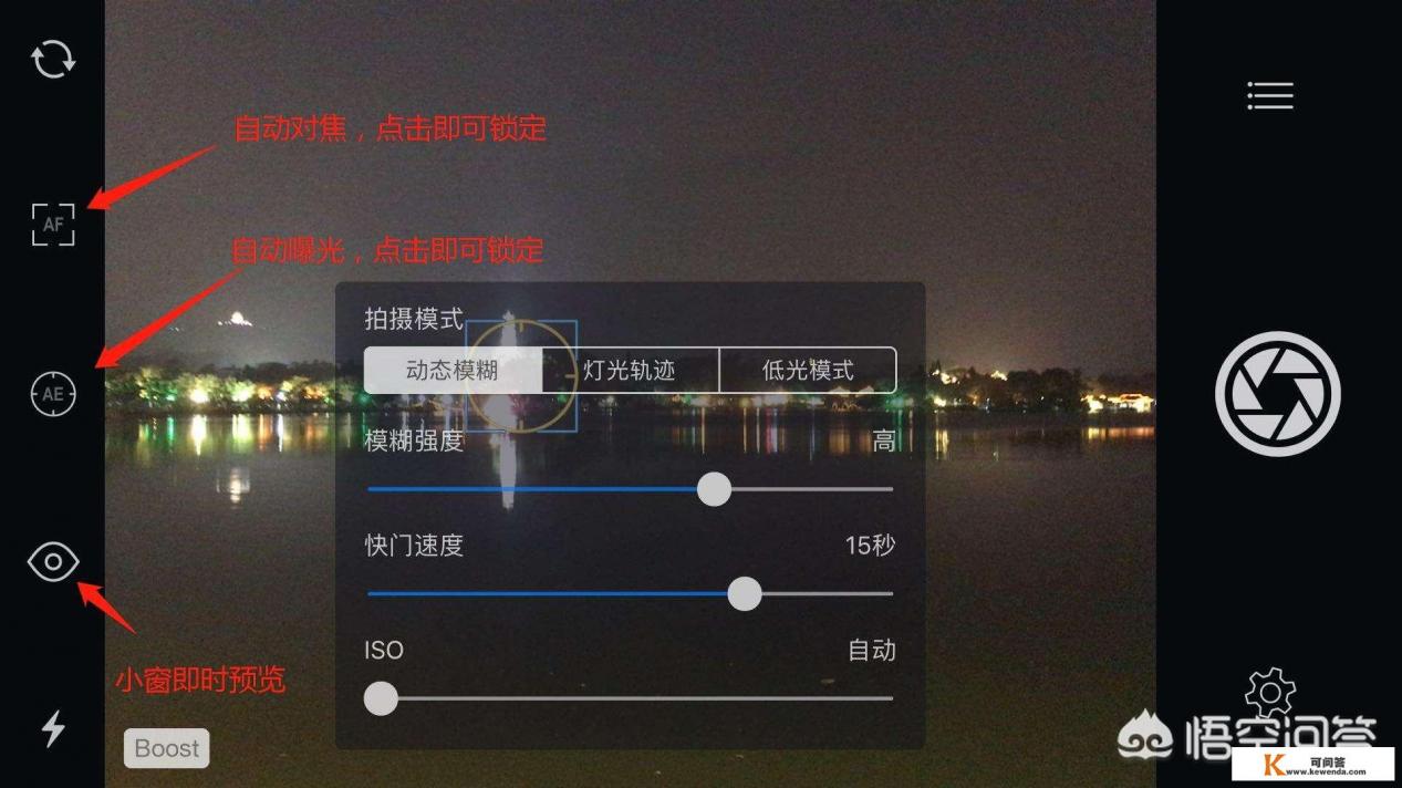 有哪些手机摄影的APP适合旅游时拍照使用 有哪些手机摄影的APP适合旅游时拍照使用