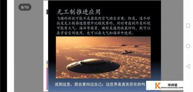 如果全人类团结一致,动用所有资源能造出宇宙战舰吗?可以造出什么程度的战舰 如果全人类团结一致,动用所有资源能造出宇宙战舰吗?可以造出什么程度的战舰