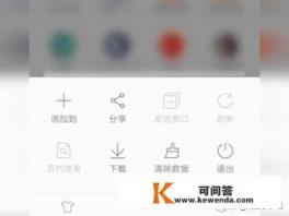 win10网页游戏需要flash怎么办