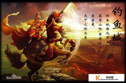 古代城池防卫战第一名将是陕西人韦孝宽还是山西人张巡
