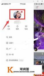 视频换头像需要下载什么软件