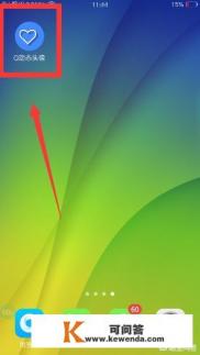 视频换头像需要下载什么软件