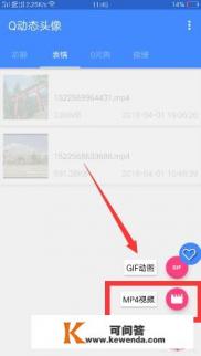 视频换头像需要下载什么软件