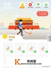 旅行世界怎么(如何)快速升级赚钱 旅行世界怎么(如何)快速升级赚钱