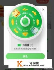 旅行世界怎么(如何)快速升级赚钱 旅行世界怎么(如何)快速升级赚钱