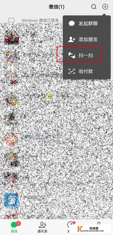 云音箱怎么连接手机