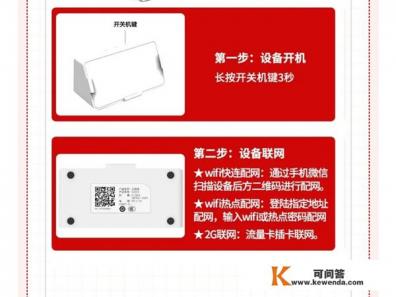 云音箱怎么连接手机