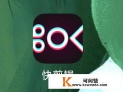 手机录屏如何剪成视频发头条