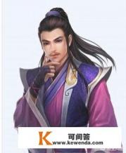 你认为哪个武侠人物形象很丰满 你认为哪个武侠人物形象很丰满