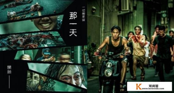 电影《哭悲》和以往的恐怖片有哪些不同