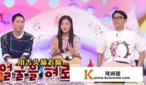 韩剧中洗澡时头上的东西叫什么