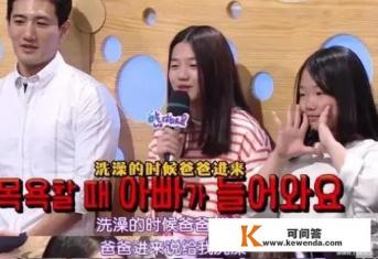 韩剧中洗澡时头上的东西叫什么