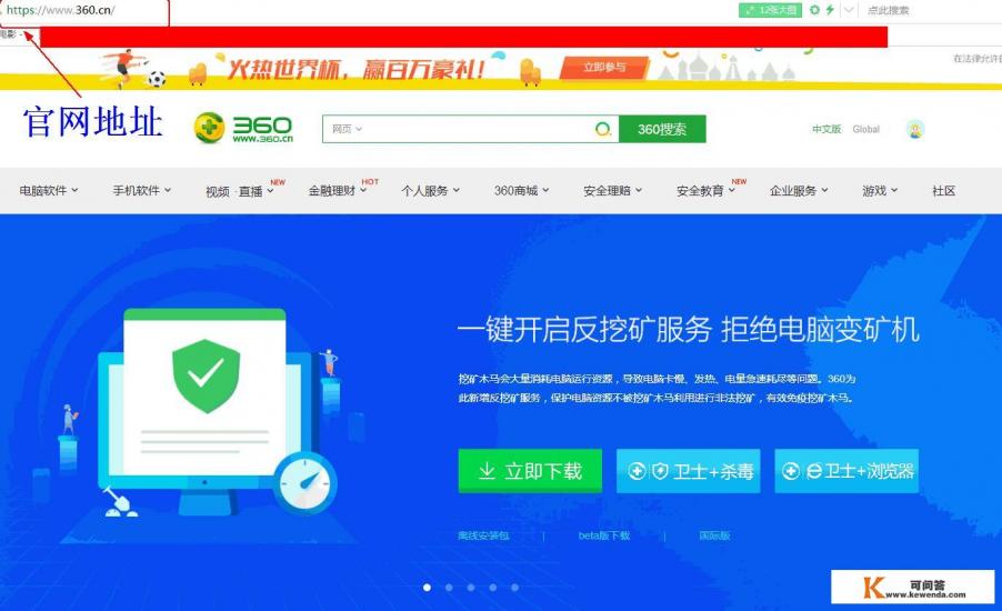 怎么查询骚扰手机号码的信息 怎么查询骚扰手机号码的信息
