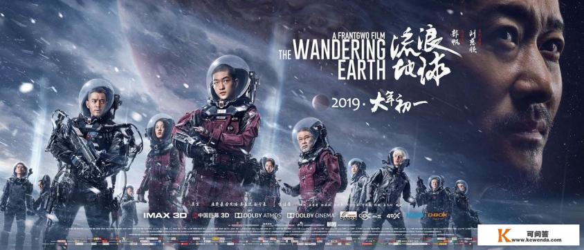 今天看了《星际穿越》，感觉挺震撼的，请问一下有什么好看的经典科幻片推荐一下，谢谢