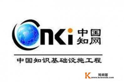 如何在知网中查找期刊类别、目录等详细信息 如何在知网中查找期刊类别、目录等详细信息