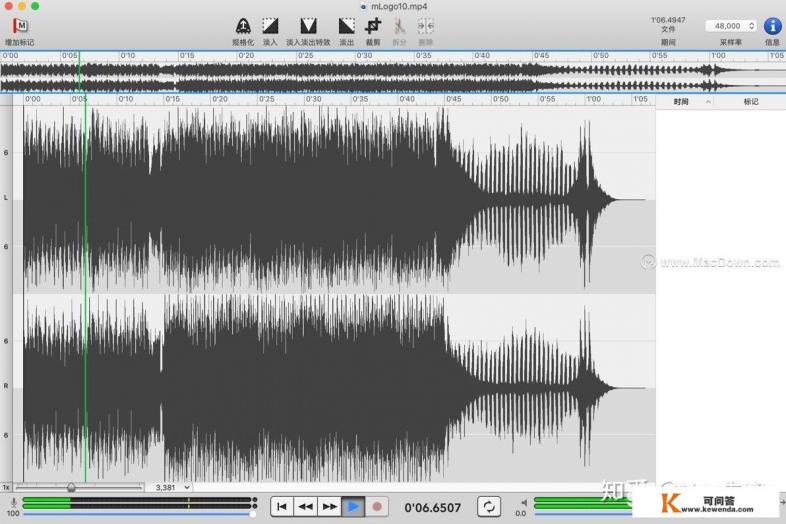 mac book air剪辑音频的软件 mac book air剪辑音频的软件